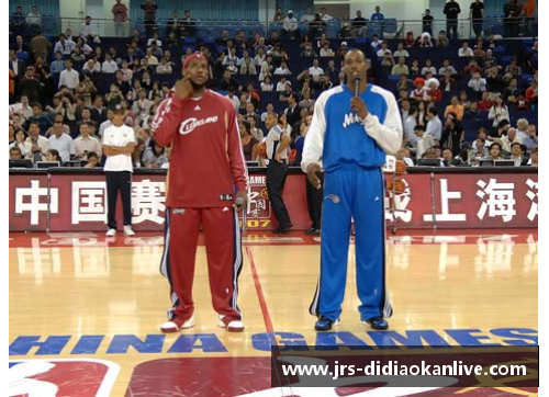 NBA中国赛2024年开幕时间及比赛安排详解